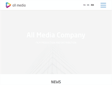 Tablet Screenshot of allmediacompany.ru
